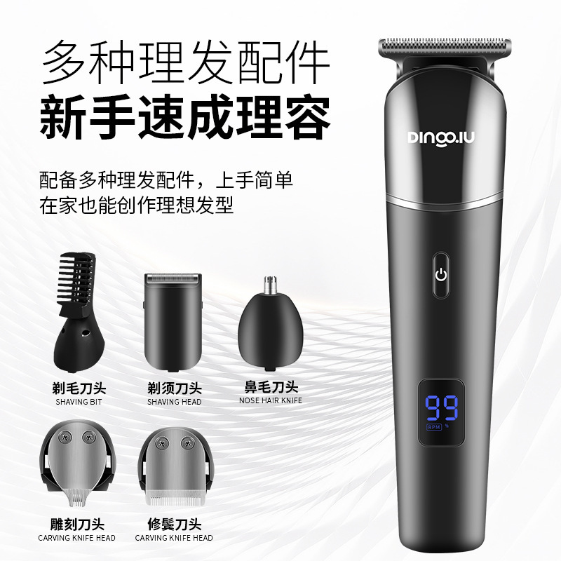 電気バリカン 5 イン 1 デジタル表示水洗い可能な自動電気バリカンデジタル表示充電式オイルヘッド彫刻ユニバーサル電気バリカン|undefined