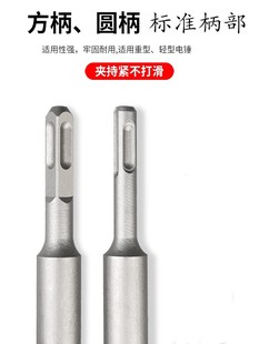 Ql@5N Extended Impact Drill Bit 350--450mm Square Handle Round Concrete Cement Wall Drilling through Wall Electric Hammer