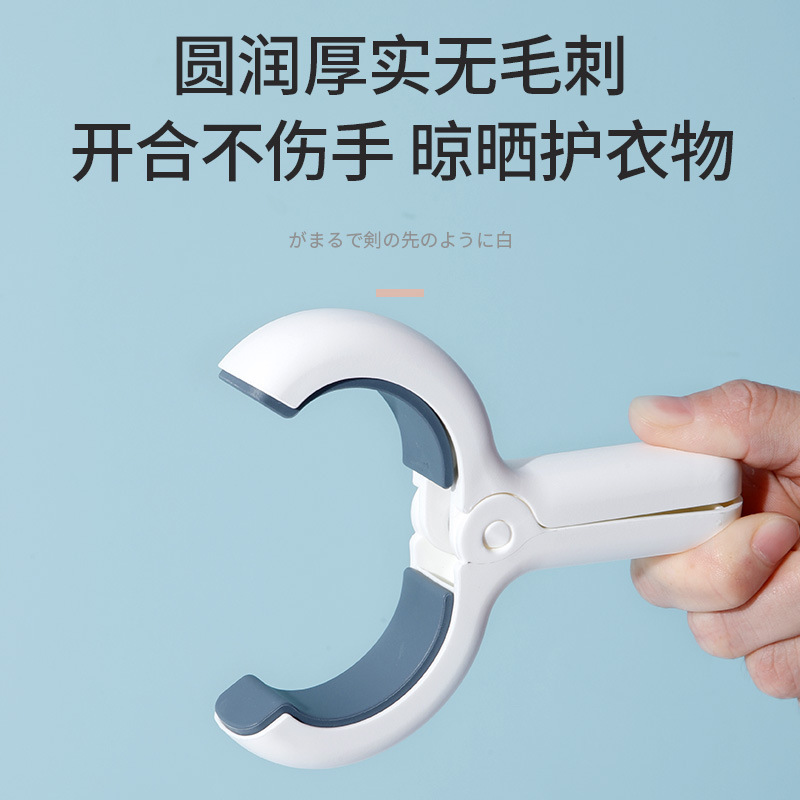 洗濯クリップ、防風クリップ、衣類乾燥クリップ、固定バックル、家庭用プラスチックキルト乾燥クリップ、大型家庭用|undefined