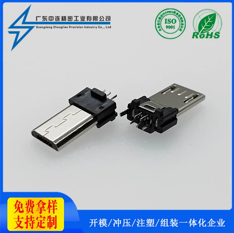 Китайский USB-разъем micro USB (штекер) MICRO штекер с фиксатором, колонный micro штекер