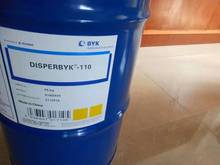 BYK-420水性流變助劑 增稠觸變劑 水性防流掛助劑 水性聚尿防沉劑