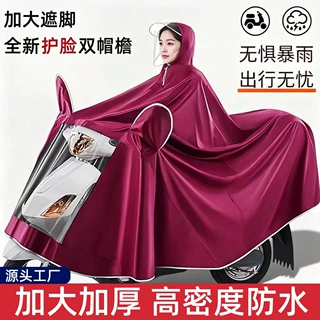 雨衣电动车长款全身防暴雨摩托车电瓶车单人双人加大加厚雨衣批发