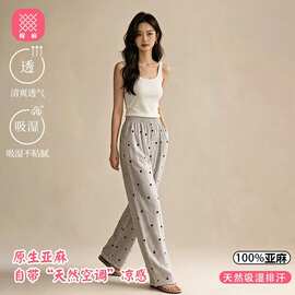 新款现货波点纯亚麻女士薄款家居裤春夏可外穿修饰腿型宽松阔腿裤