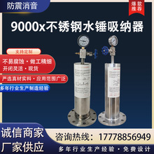 ˮ�N������DN100304���P䓻���ʽˮ�N���{�������ܵ����m��ˮ��