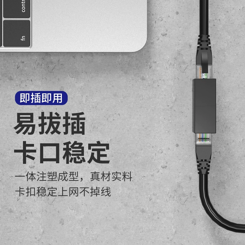 RJ45 разъем для сетевого кабеля, коннектор для сетевого кабеля, прямой сетевой наконечник, удлинитель сетевого кабеля 8P8C