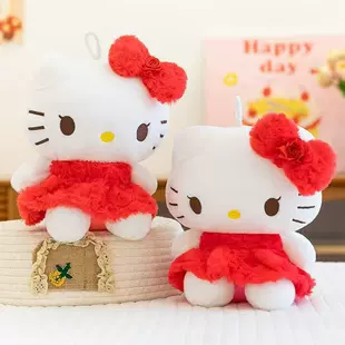 Мягкая игрушка 8 дюймов свадебный декор