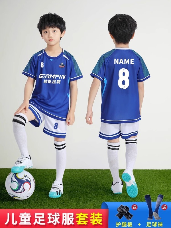 子供用サッカーユニフォームスーツカスタマイズされた小中学生幼稚園スポーツ競技トレーニングユニフォーム男の子と女の子のサッカーユニフォーム|undefined