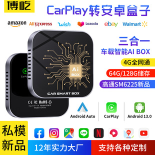 Boyi Automotive Smart AI Box 4G Полная сеть CarPlay Transfer в беспроводную Android Auto Interconnection