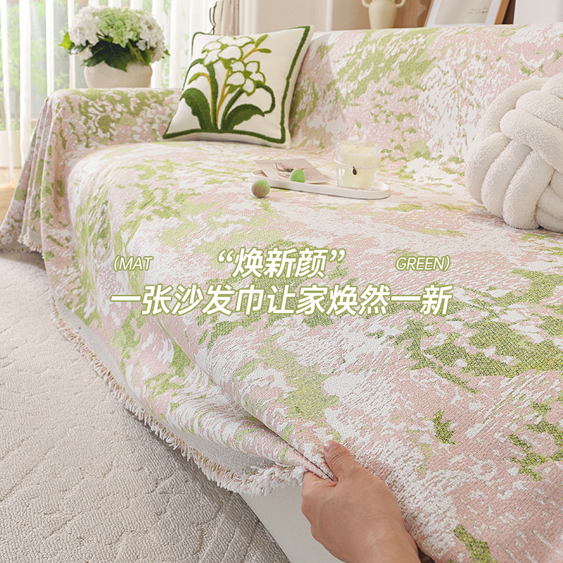 Pastoral Fresh Sofa Cover 2025 New Autumn and Winter One-Piece Full Cover Sofa Blanket High-End Sofa Towel