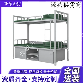 办公柜;铁艺/钢木床;办公桌