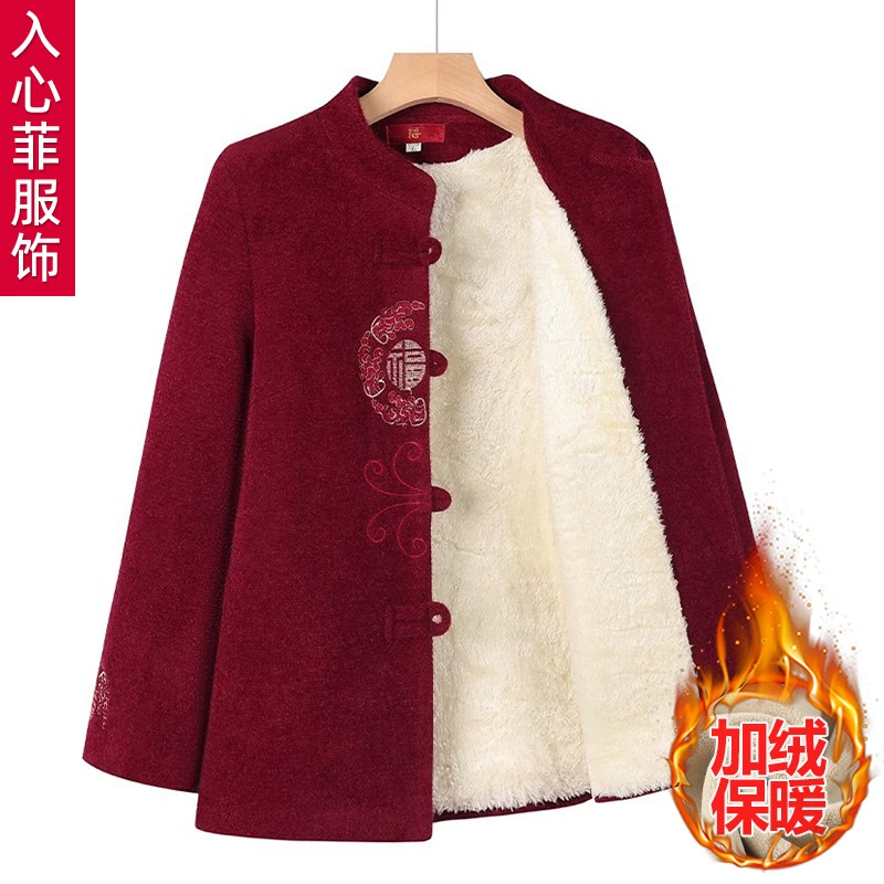 Бабушка осенняя и зимняя куртка женская норка пушистая шерстяная шерстяная куртка пожилого возраста 60 лет мама 70 лет зимнее платье старушка хлопчатобумажная куртка