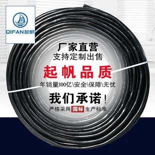 ����| RVB2о0.5 0.75 1 1.5 2.5 4ƽ���t���Դ��ܛ�� 100��