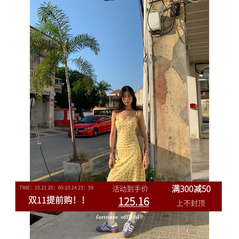fortunee 度假收腰曲线感黄色碎花吊带连衣裙女夏季新款气质时尚|undefined
