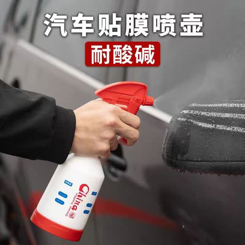 Plastic acid and alkali resistant spray nozzle with thick mist spray bottle car care car-mounted cleaning supplies tools