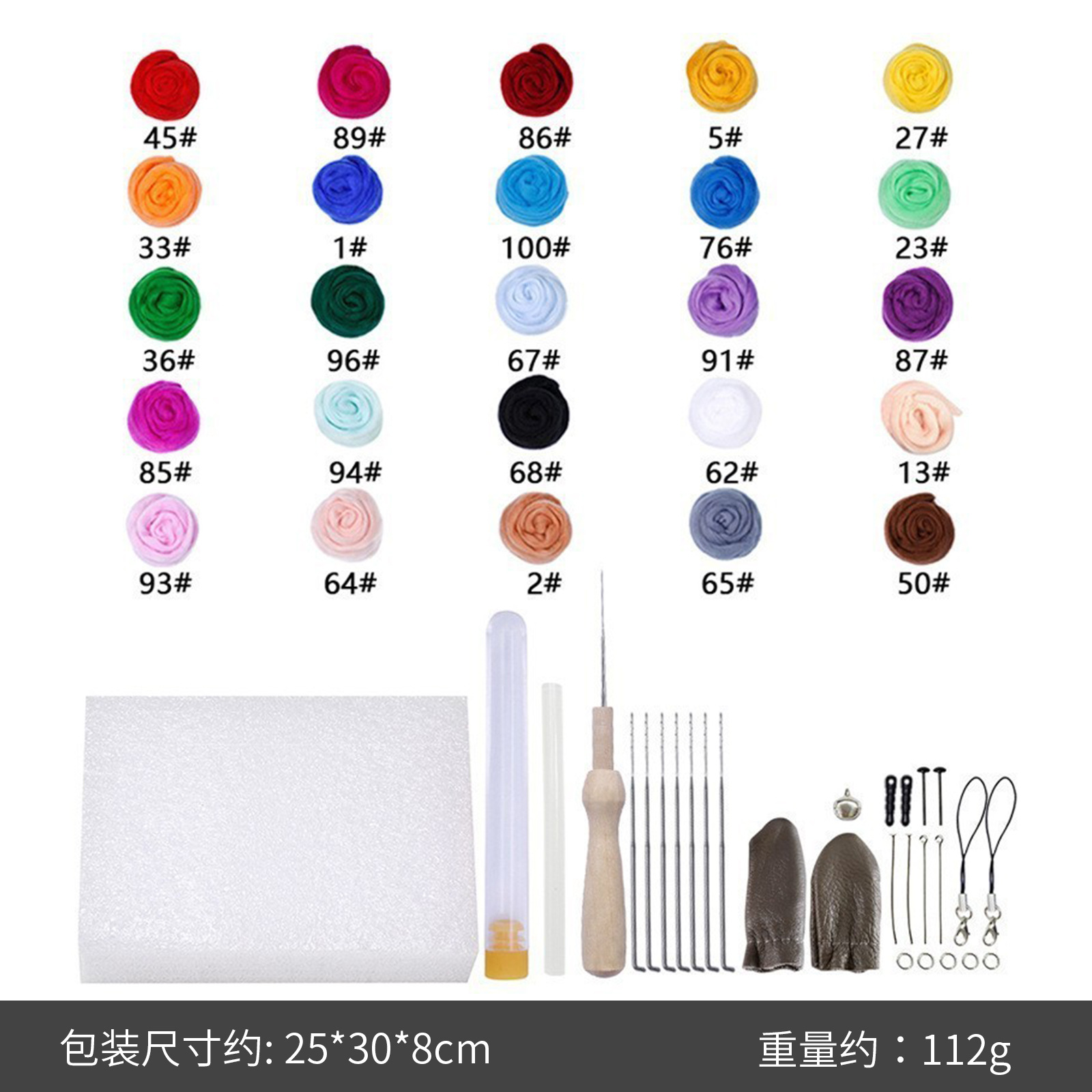 25 colors 2g + tool bag