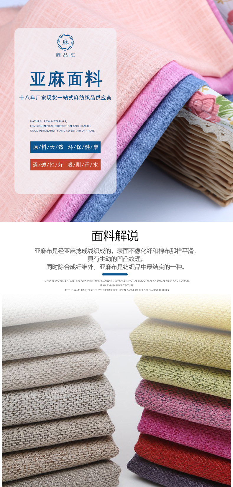 麻品汇3312-3346-_01.jpg