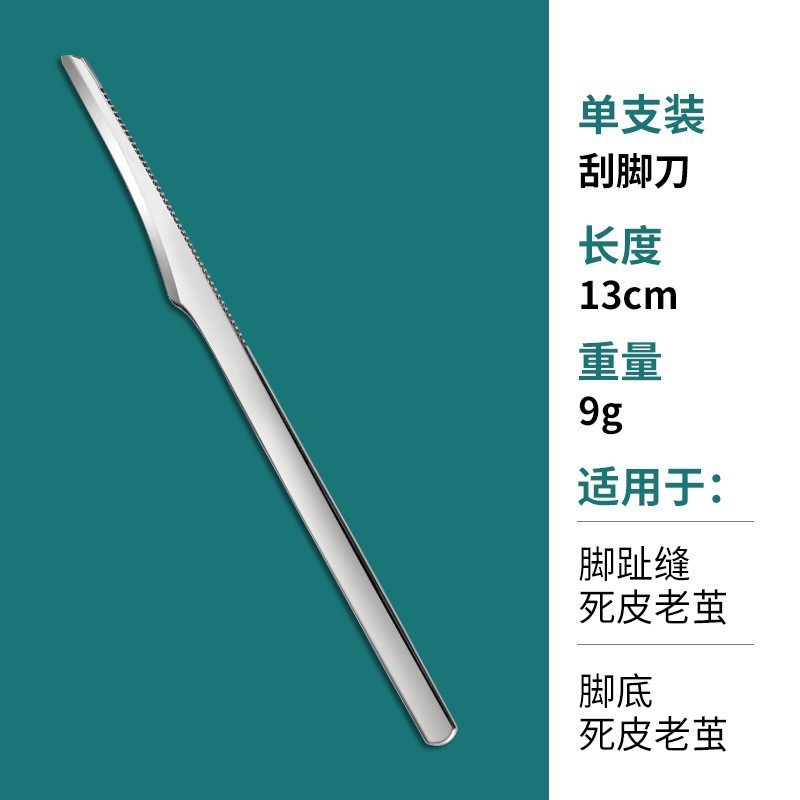 Doble cara pie frotando artefacto talón Exfoliante Piel callos pies de molienda piedra pie reparación pie pedicura herramienta pie raspador pie tablero de frotamiento