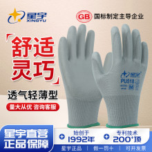 ������Ʒ����PU�T��͸��ڱ����o늹������z������ӏS�`����ĥ