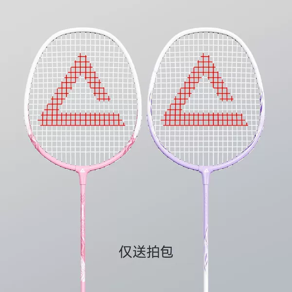 Standard model】Pink purple carbon aluminum double shot, only free shot bag