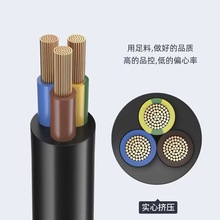 源頭廠家批發大地線纜銅芯電纜線RVV電源線兩芯多股護套RVV電線