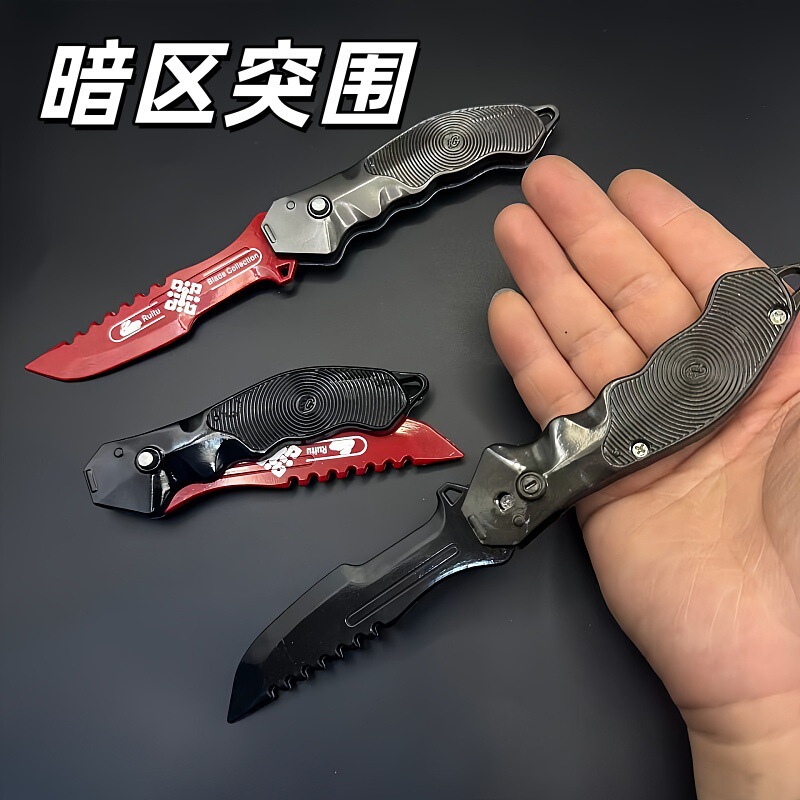 Dark Zone Breakout Foldable Edition Rabbit Folding Knife Model Alloy Toy Weapon Prop Decoration Gift for Boys Dark Zone Breakout Foldable Edition Rabbit Folding Knife Model Alloy Toy Weapon Prop Decoration Gift for Boys