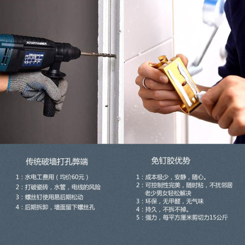 One piece drop shipping nail-free glue strong universal glue bathroom kitchen bedroom living room warehouse wall universal glue