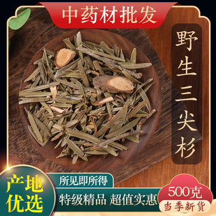 ��ș���ؼ�Ұ����ɼ ��Ʒ��؛����ɼ ��β���~ ��ɼ ������500g��