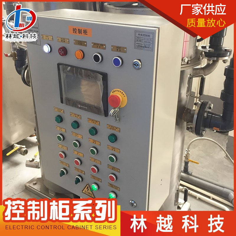 村庄生活污水治理工程PPP项目农村污水电控成套远程数据监控平台