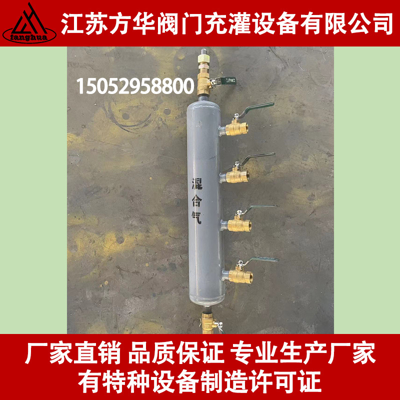 混合气分气包集气包空气分气包二氧化碳集气包氩气分气包分配器