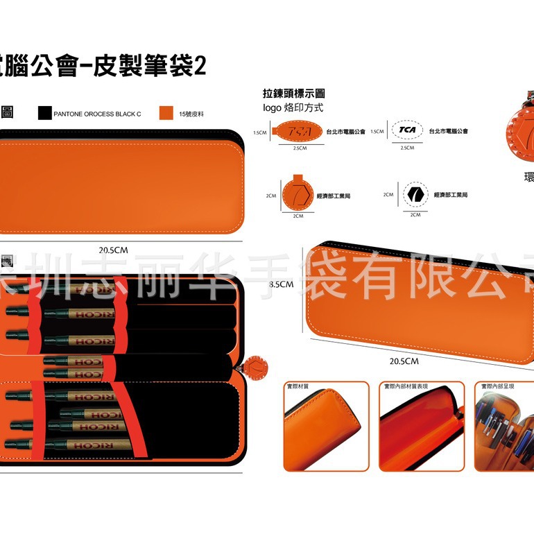 生产各种笔刀具帆布包装袋工具袋/帆布笔袋