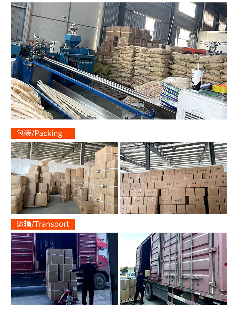 磐安县超航塑料有限公司_11