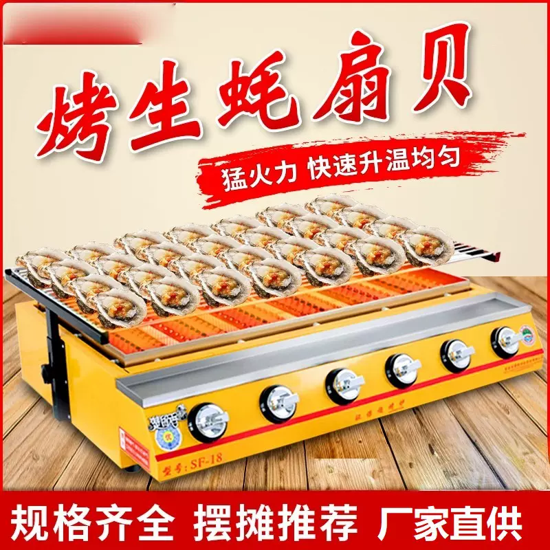 烧烤炉摆摊夜市车海边加大加厚商用烤串饭店摆摊小吃车设备带熄保