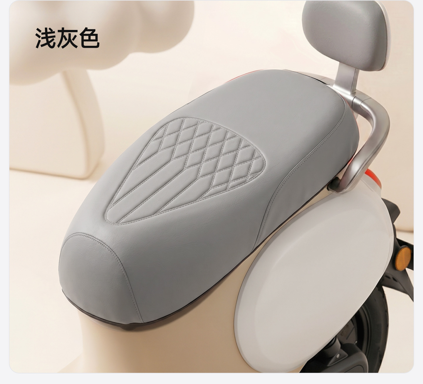 Electric Vehicle Seat Cover, High-Strength Leather, Waterproof and Sun-Proof, Motorcycle and Electric Bike Seat Cover, Yadea Aima Seat Cover