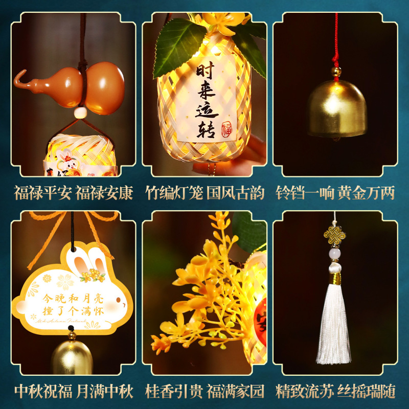 2025新款中秋节灯笼手持竹编古风小灯笼手工成品手提发光花灯摆摊|undefined