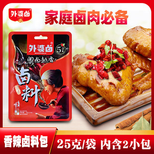 �����u������ζ�u��25g�u���u���䷽�u�ϰ��u�����uצ��Ƥ�u��
