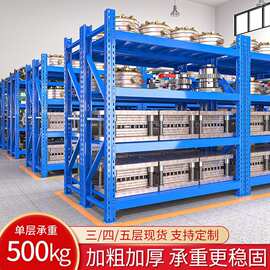 陕西仓储货架置物架多层家用货物架库房储物架仓库中型重型货架