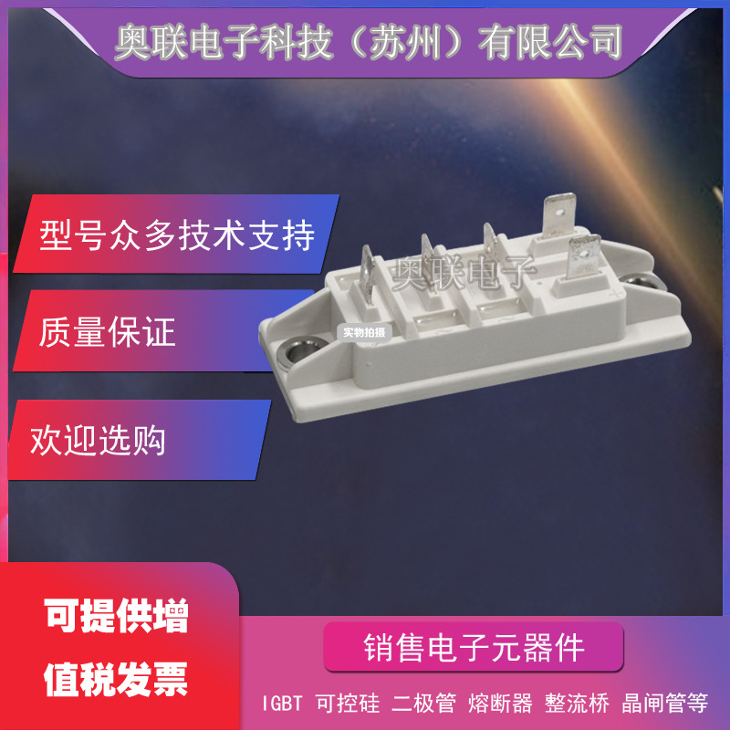 SKKD15/06 SKKD15/08全新二极管模块现货