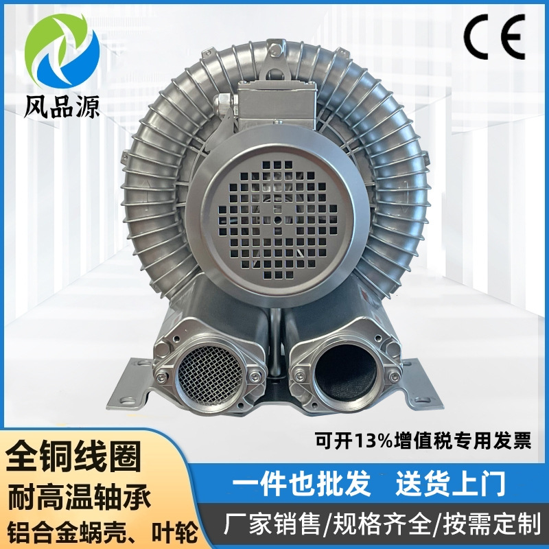 安徽肥西销售2200W旋涡风机单相220V2.2KW农业清洗设备用漩涡气泵