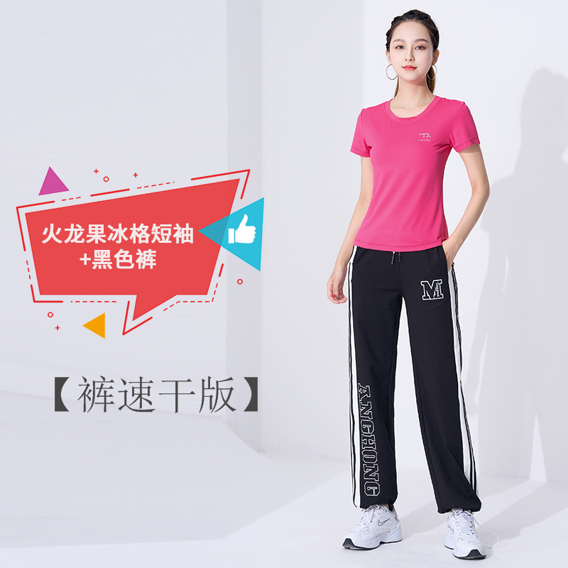 Розовая красная одежда+(быстро -падающая) черные брюки