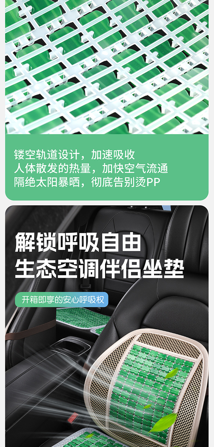 Resin Breathable Mahjong Imitation Jade Tpe Gel Car Seat Cushion Summer Cooling Pad Office Chair Cushion for Long Sitting