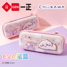 iigen一正文具吉伊卡哇EVA笔盒卡通造型大容量儿童铅笔盒文具盒