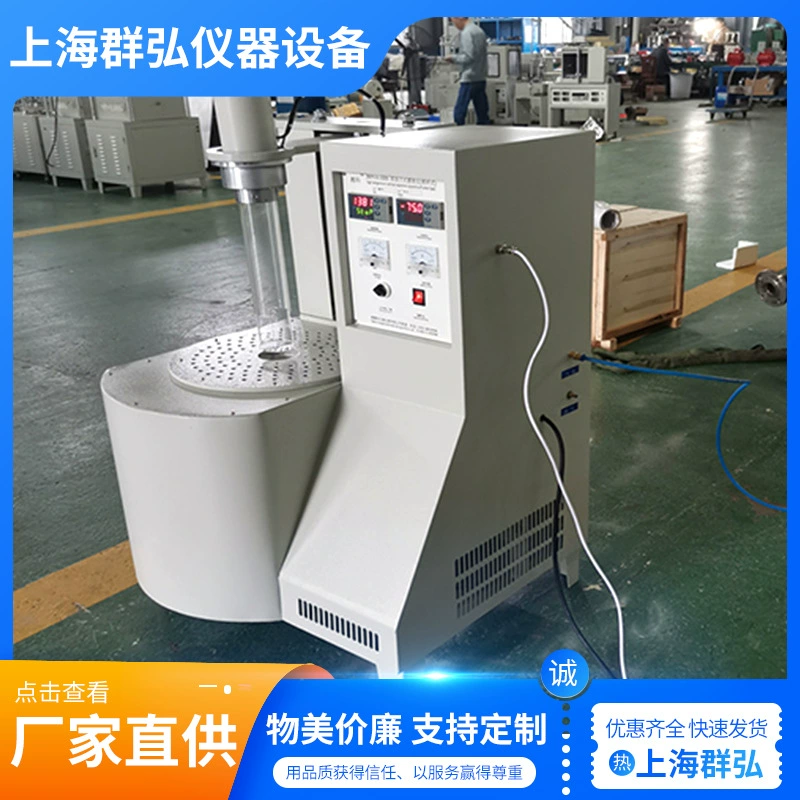 ZRPY-III-1000 высокотемпературный вертикальный инструмент расширения толкатель типа медицины упаковочный материал стандарт YBB00202003-2015