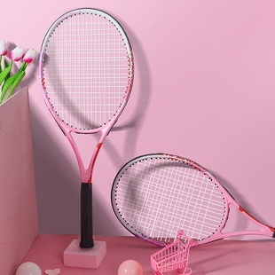Tennis racket single suit pink ball with string college men's and women's doubles all carbon professional racket