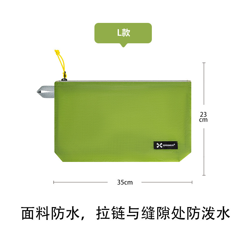 旅行防水护照收纳包便携迷你收纳袋洗漱卡包证件袋杂物笔户外分装|undefined