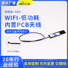2.4gWIFI�͹���ƽ��PCB�쾀�����쾀 ������IPEXһ�������^�쾀