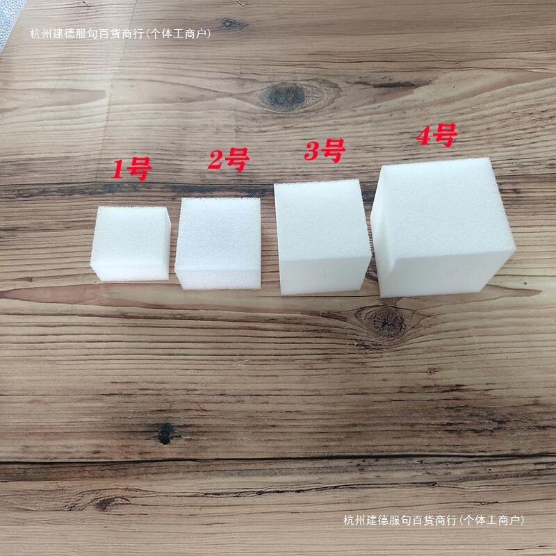 墨斗吸墨棉海绵墨衣墨棉配件替换