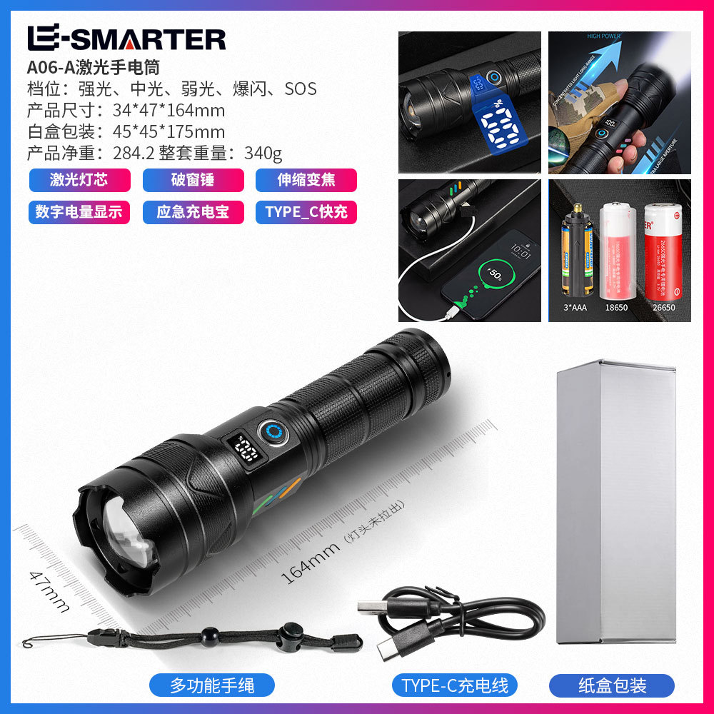 Linterna al aire libre transfronteriza 20W distancia de disparo ultra larga carga tesoro portátil recargable pantalla LCD linterna