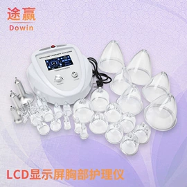 电子美容仪;其他美容仪器;其他美体瘦身