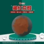 番红花栀子提取物