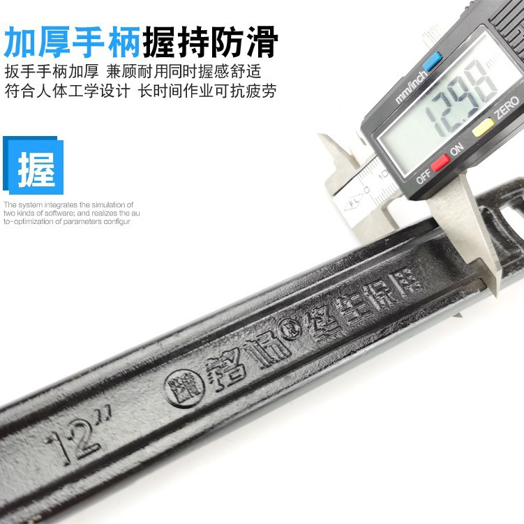 Llave ajustable de acero inoxidable, con acabado en dos tonos